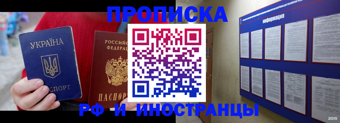 временная регистрация гарантия в Мегионе