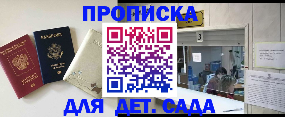 регистрация в Мегионе